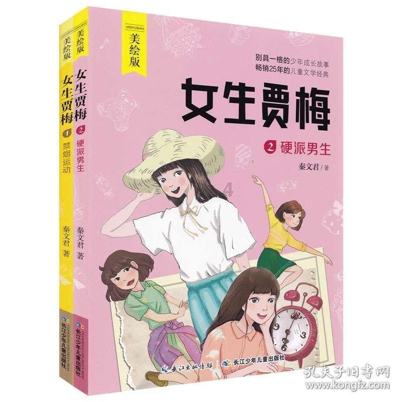 颜色大调配