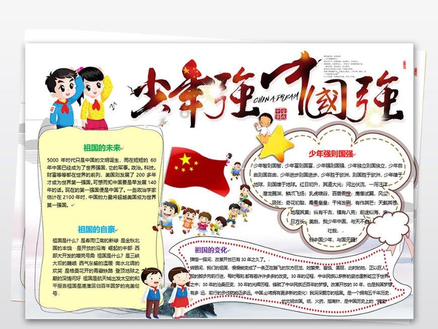 揭秘魔魂装备:传奇霸主与人道大圣的必备之选